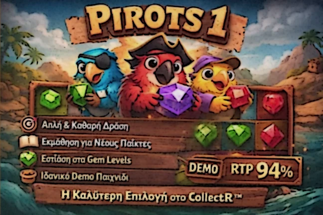 Οπτική σύνοψη των βασικών πλεονεκτημάτων και περιορισμών του Pirots για τον παίκτη