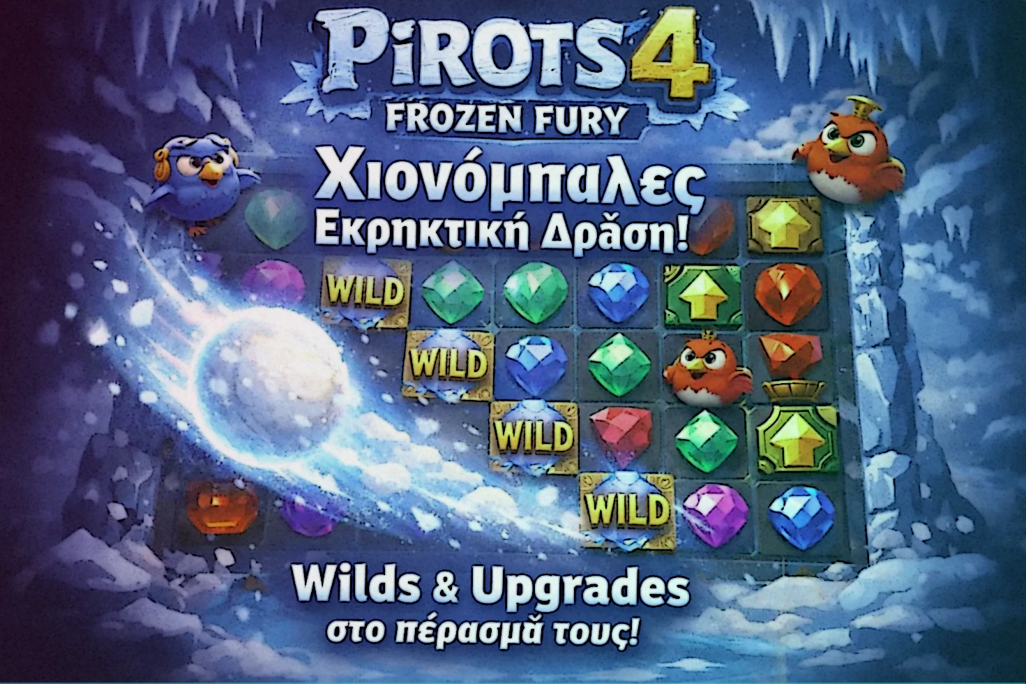 Snowballs στο Pirots 4 Frozen Fury με τυχαίες τροχιές που μετατρέπουν σύμβολα σε Wild ή Upgrade