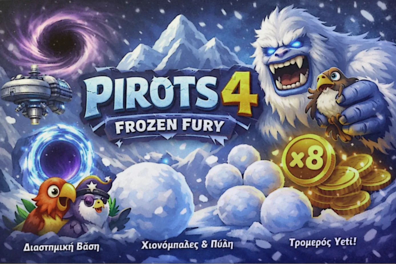 Pirots 4 Frozen Fury βασικά στοιχεία με RTP 94, πλέγμα 6x6 και features του παγωμένου κόσμου