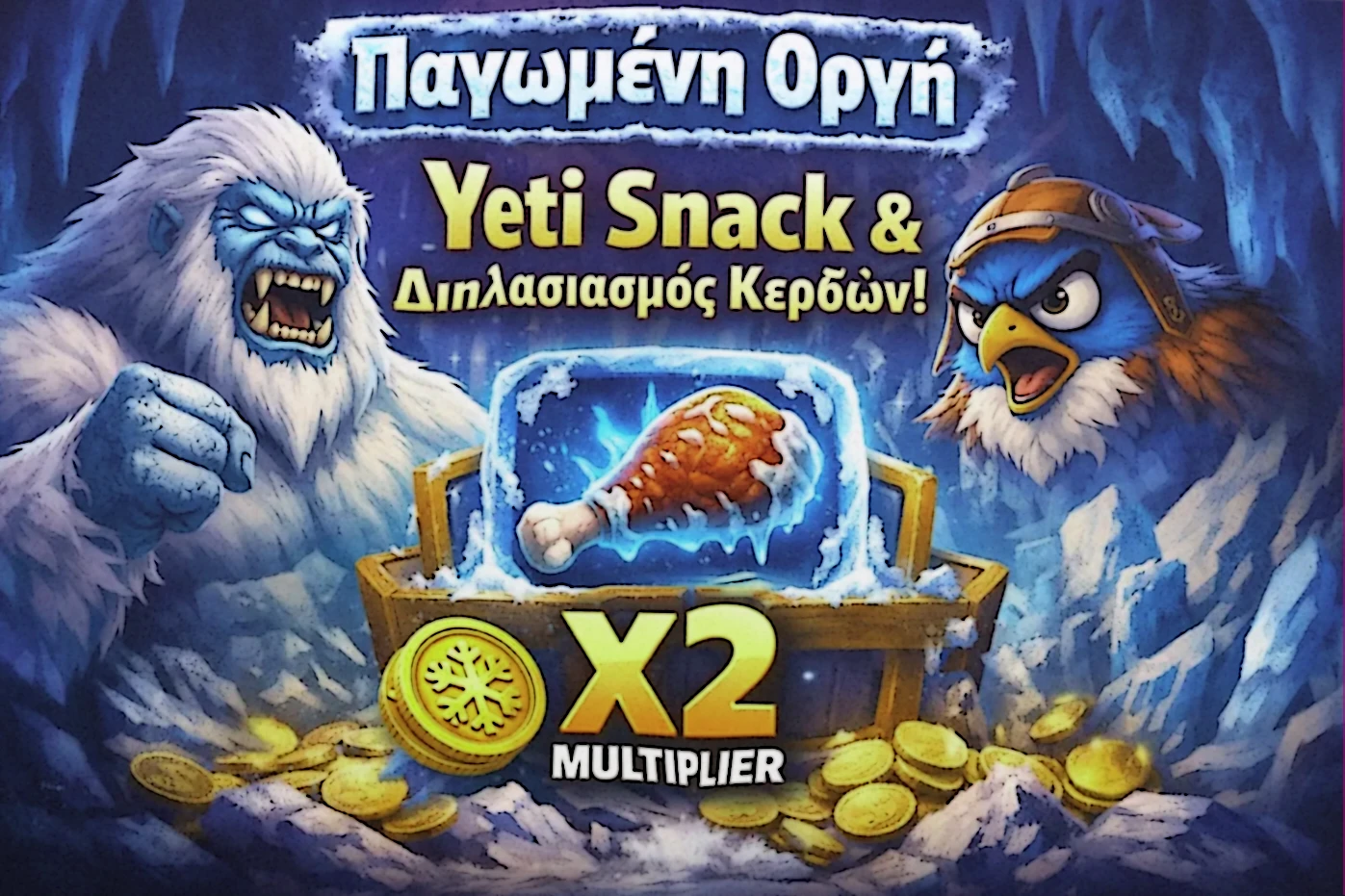 Yeti Snack στο Pirots 4 Frozen Fury με διπλασιασμό Coin Game multiplier σε κάθε ενεργοποίηση