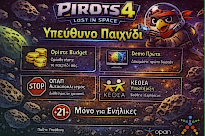 Νόμιμο και υπεύθυνο παιχνίδι στο Pirots 4 Lost in Space με στοιχεία ΕΕΕΠ και εργαλεία προστασίας