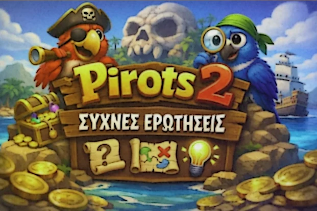 Συχνές ερωτήσεις για το Pirots 2 σχετικά με το πλέγμα 6x6, το RTP, το bonus και τη διαθεσιμότητα στην Ελλάδα