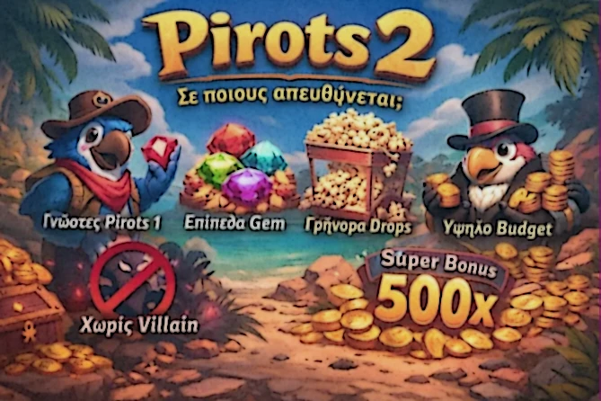 Παράδειγμα διαχείρισης bankroll και χρήσης X iter στο Pirots 2 με έλεγχο ρίσκου και επιλογών bonus