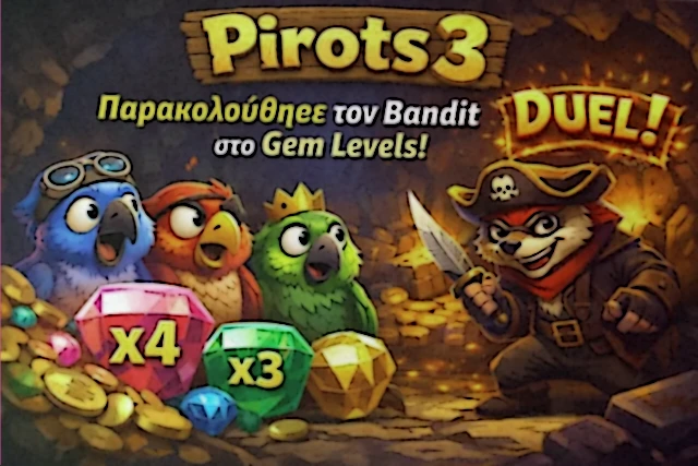 Η πιο απαιτητική πλευρά του Pirots 3 με έμφαση στη μεταβλητότητα, στα νέα γεγονότα και στην ανάγκη για υπομονή