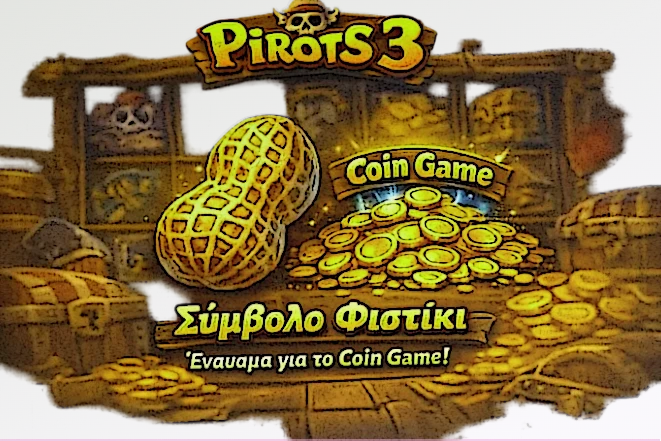 Παράδειγμα special symbol στο Pirots 3 και σύνδεσή του με την εξέλιξη των συλλογών και των bonus γεγονότων