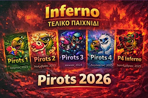 Pirots 4 Inferno demo ως τελικό κεφάλαιο της world evolution τριλογίας και της σειράς Pirots