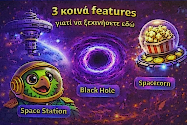 Κοινά features του Pirots 4 Lost in Space demo που παραμένουν ίδια με την κανονική έκδοση
