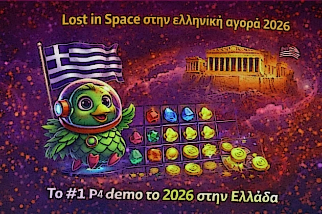 Πρόσβαση στο Pirots 4 Lost in Space demo στην Ελλάδα μέσω αδειοδοτημένων φορέων το 2026