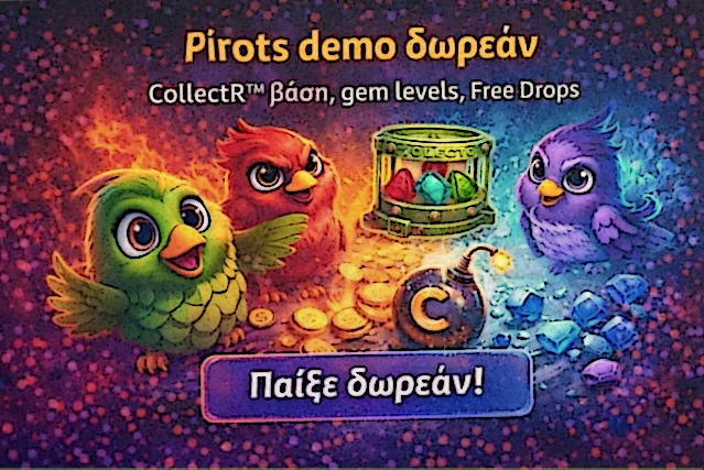 Pirots demo δωρεάν έκδοση χωρίς κατάθεση με εικονικό υπόλοιπο και πλήρη πρόσβαση στη μηχανική CollectR
